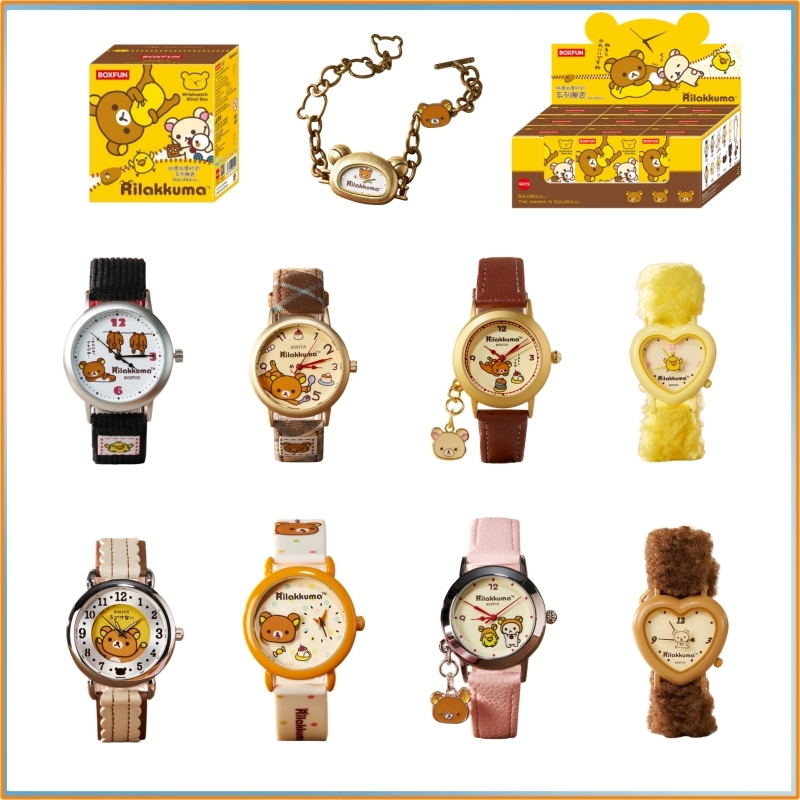Moments Watches & Jewelry Burlington Reviews - Original Rilakkuma Watch Blind Box Gulu