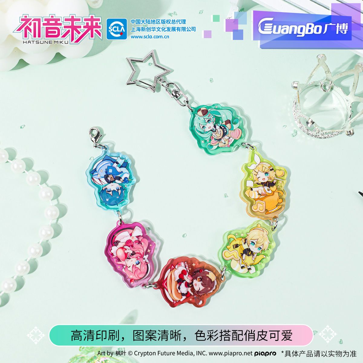 Hatsune Miku merchandise brace - Charm Bracelet Beads ulasan dan harga