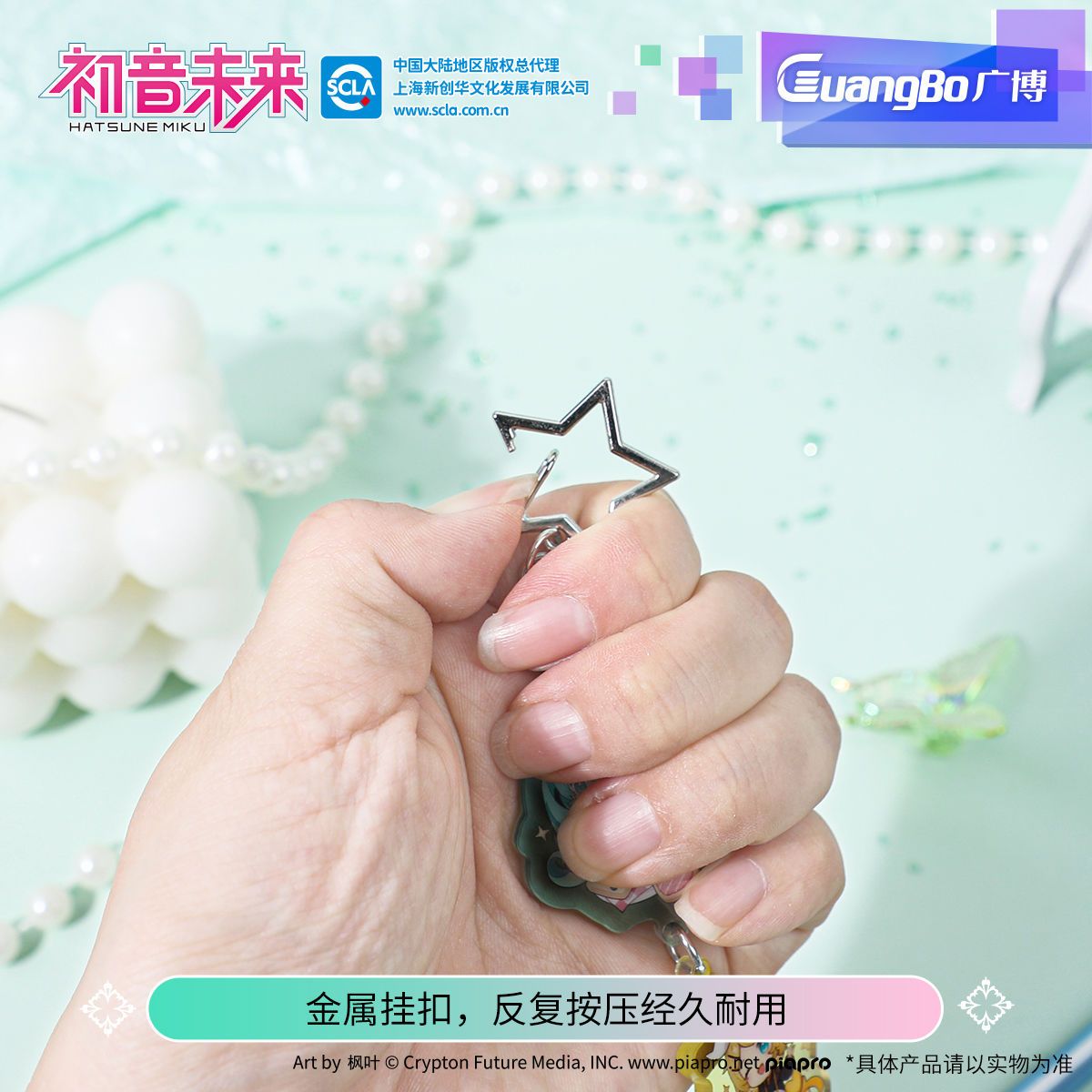 Hatsune Miku merchandise brace - Charm Bracelet Beads ulasan dan harga