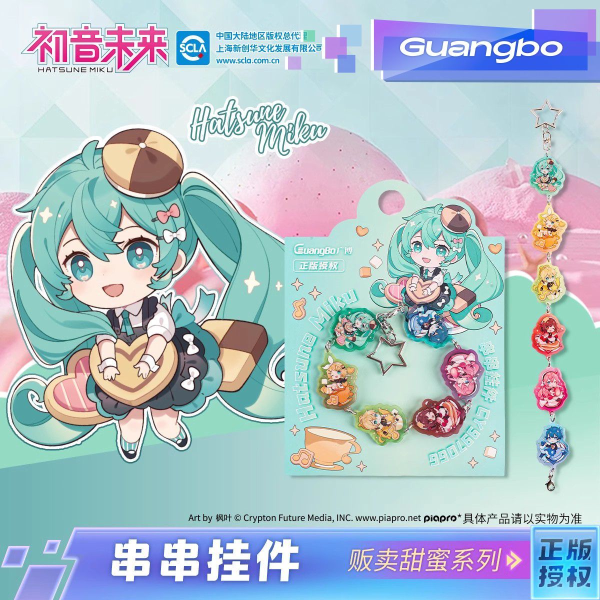 Hatsune Miku merchandise brace - Charm Bracelet Beads ulasan dan harga