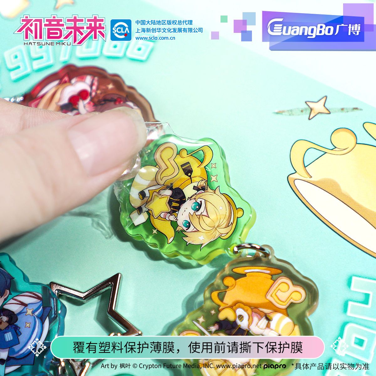 Hatsune Miku merchandise brace - Charm Bracelet Beads ulasan dan harga
